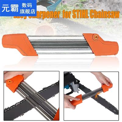2 In 1 Easy File Chainsaw Chain Sharpener 4.8mm .325 Inch Pi