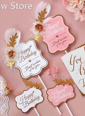 Original Design Vintage Leaf feather Happy Birthday Cake To