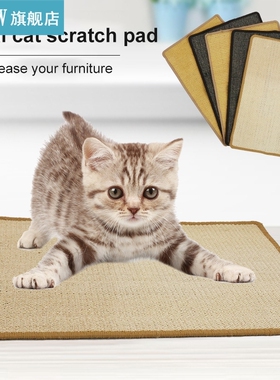 Cat Scratching Mats Sisal Protection Home Furniture Leg Anti
