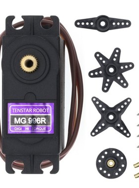 20pcs Servos Digital MG996R Servo Metal Gear for  JR Car RC