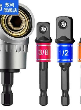 Impact Grade Power Hand Tools Driver Sockets Adapter Extensi