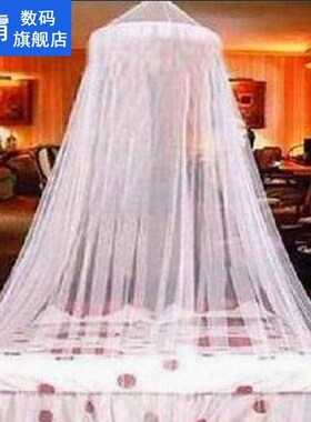 Tent Canopy 1pcs Elegant Mosquito Repellent Insect Reject Wh