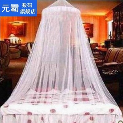 Tent Canopy 1pcs Elegant Mosquito Repellent Insect Reject Wh