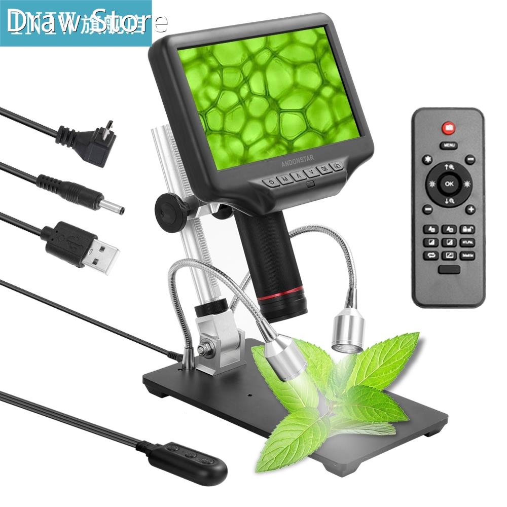 AD407 7 Inch Screen 3D Digital Microscope 270X 1080P High-De