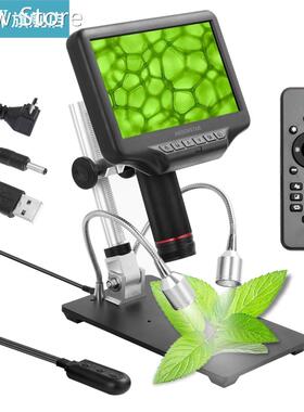 AD407 7 Inch Screen 3D Digital Microscope 270X 1080P High-De