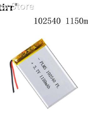 102540 1150mAh 3.7V Rechargeable Lithium Li-Polymer Batterie