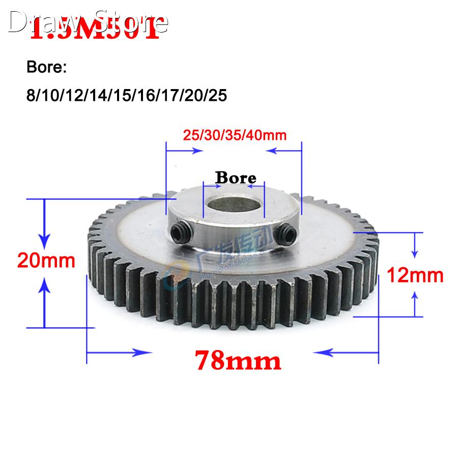 1PCS 1.5 Modulus 50 Teeth Spur Gear Motor Metal Convex Gear