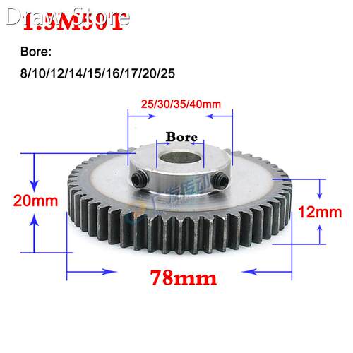 1PCS 1.5 Modulus 50 Teeth Spur Gear Motor Metal Convex Gear