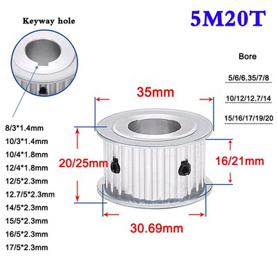 1Pcs 5M 20 Tooth To 24 Tooth Synchronous Wheel Timing Belt P