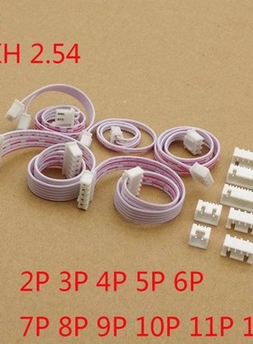 10pcs/lot 20cm XH red white ribbon cable dual head same dire