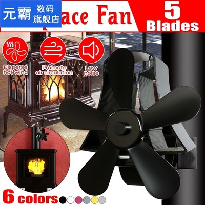 1100RPM Wall Mounte 5 Blade Heat Fireplace Fan Stove Fan Pow