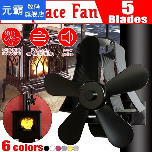 1100RPM Wall Mounte 5 Blade Heat Fireplace Fan Stove Fan Pow