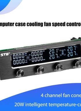 STW-6041 Multi-Function PC CPU 4 Channel Fan Controller Spee