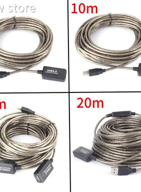 USB 2.0 extension cable 20M/5MM/101/5MMale  to Female1 Activ
