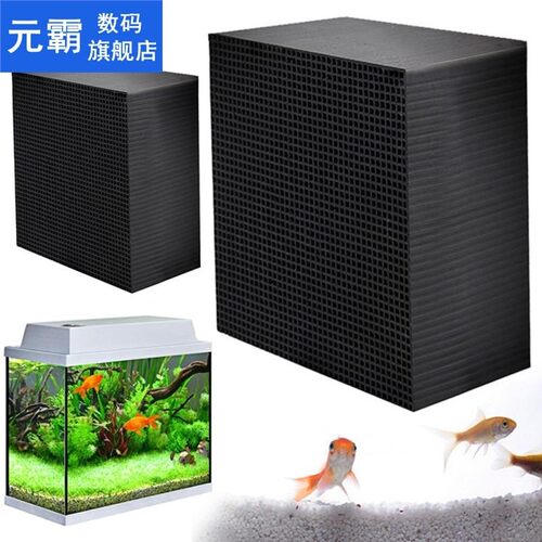 Eco-Aquarium Water Purifier Cube Ultra Strong Filtration And