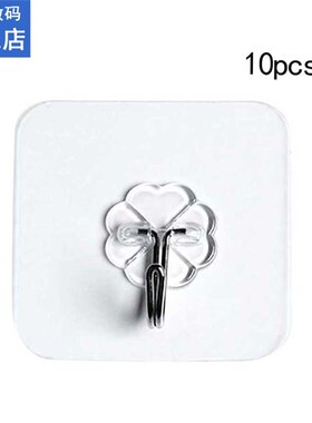 10pcs Wall-mounted Nail-free Seamless Hook Transparent Stron