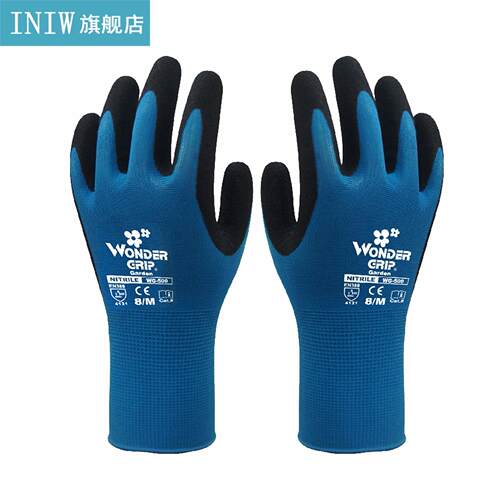 Nitrile Impregnated Work Gloves Machine-washable Safety Glov