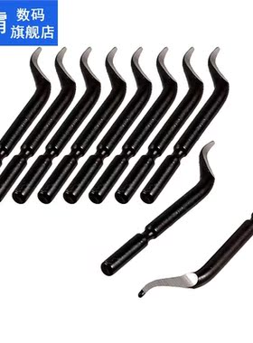 Replacement Deburred Tool BK3010 S150 Deburring Blades 10 Pc