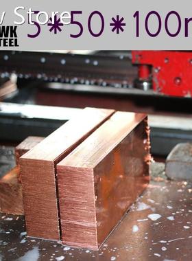 Copper Sheet 5*50*100mm C11000 ISO Cu-EP CW004A E-Cu58 Plate