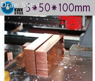 Copper Sheet 5*50*100mm C11000 ISO Cu-EP CW004A E-Cu58 Plate