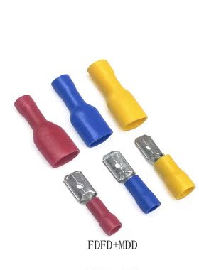 100set 200set FDFD1-250 Male and Female10A Splice Terminal P