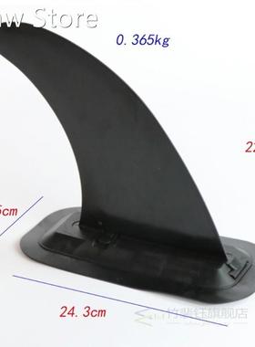 Surfboard Fin Vane Water Sports Longboard Kayak Paddle Board