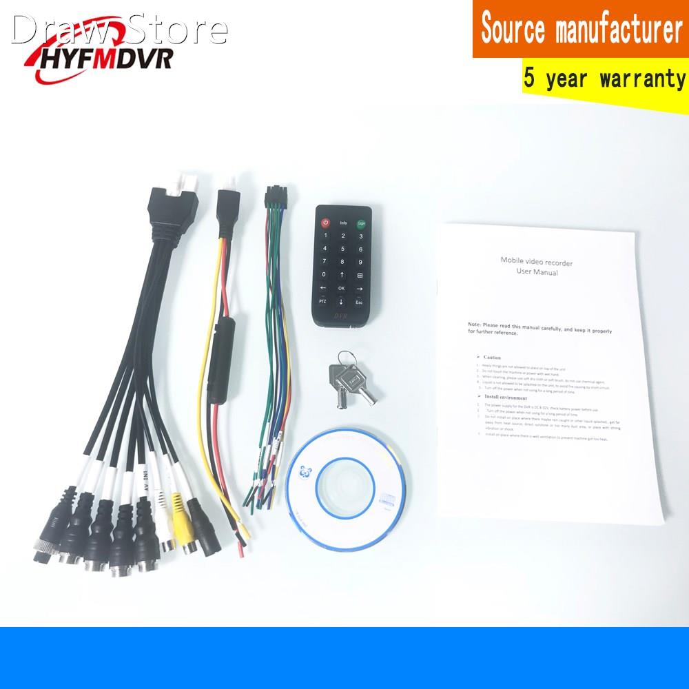 Local video surveillance host 4 channel AHD960P megapixel HD