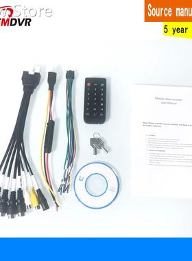 Local video surveillance host 4 channel AHD960P megapixel HD