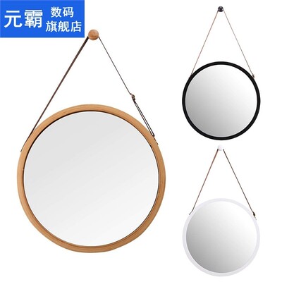 Hanging Round Wall Mirror in Bathroom  Bedroom - Solid Bamb