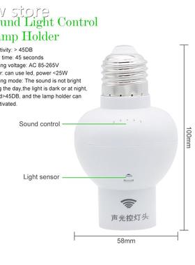 Sound lVoice Contro Snsor Switceh Lamp1 Holdr Ee27 Socket Ad