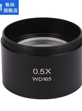 Wd165 0.5X Stereo Microscope Auxiliary Objective Lens Barlow