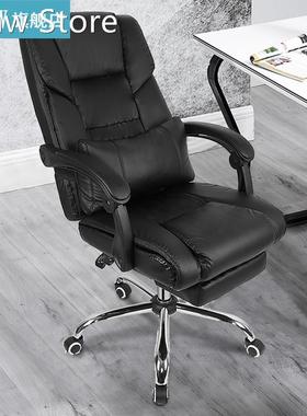High Quality Boss Chair Ergonomic Computer Gaming Chair Exec