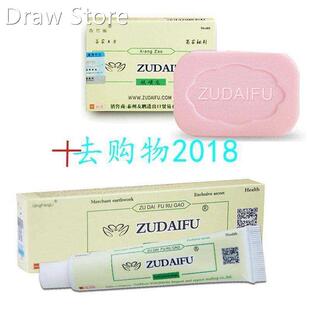 1pc Zudaifu Sulfur Soap Add 1pc Zudaifu Psoriasis Cream Body