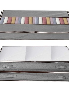 2/1PC Folding Quilt Clothes Storage Bag Under Bed Organizer