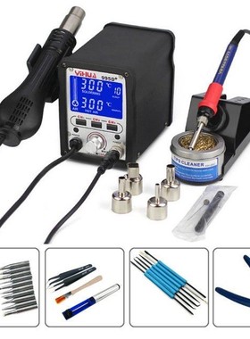 YIHUA 995D+ Pluggable Hot Air Soldering Station SMD Solderin