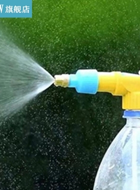 High Pressure Manual Water Spray Portable Bottle Watering Ca