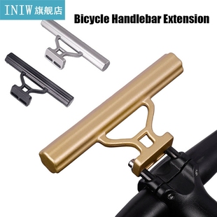 15*6*2.3cm Metal Bicycle Handlebar Extension Extender Alumin