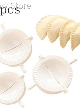 Dough Press Empanada Kitchen Cooking Pastry Dumpling Molds M