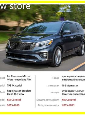 for KI Carnival/Sedona Y2015A2019 (P) F ull 1Cover Rearview