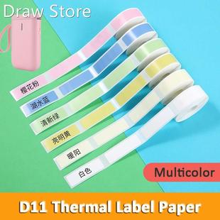 Niimbot D11 Mini Label printer paper Supermarket Price Label