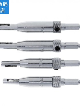 Drill Bit 4pcs/lot  Door Window Hinge Per适用于ator Hexagon