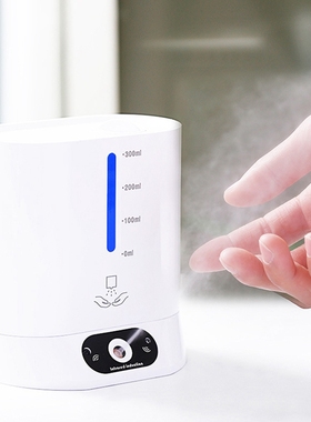 300Ml Automatic Soap Dispenser Touchless Sensor Hand Deterge