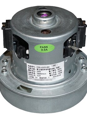 Original brand vacuum cleaner fan motor 700W 34000 rpm CDS-V