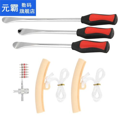 14.5in+11.5in Motorcycle Tire Changing Spoons Lever Iron Whe