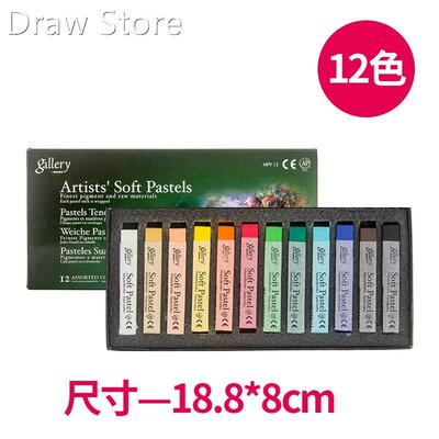 12/24/36/48 color pastel pen / Pastel Painting Chalk / col