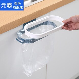 1Pcs Home Plastic Trash Storage Rack Cupboard Kitchen Bathro