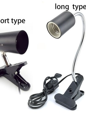 EU US plug E27 Base tortoise Lamp Clip Holder adjustable Fle