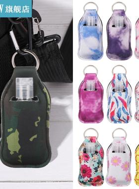 30ml Keychain Holder Travel Bottle Empty Refillable Containe