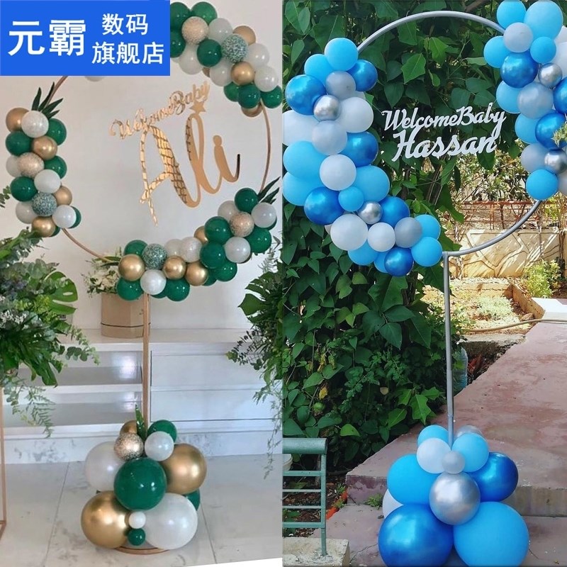 1 Set Circle Balloon Arch Frame Balloons Stand Holder Kit We