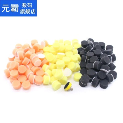151 PCS 25 mm Sponge Waxing Buffing Polishing Pad is